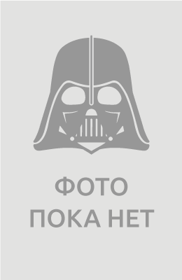 Запасный выход